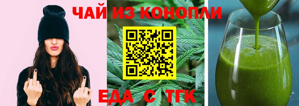 Каменка  Canna-Cookies конопля  Вход с VPN 
