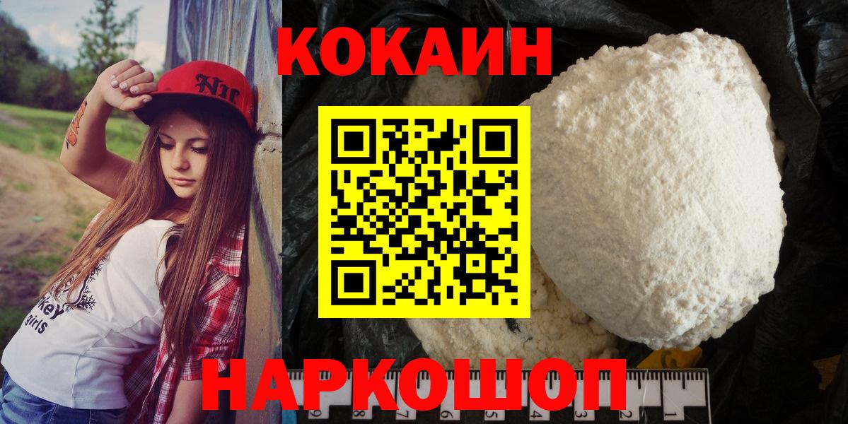 Конопля  ЭКСТАЗИ  Вход с VPN  Каменка  ГАШИШ  A PVP СК кристаллы  Мефедрон  
