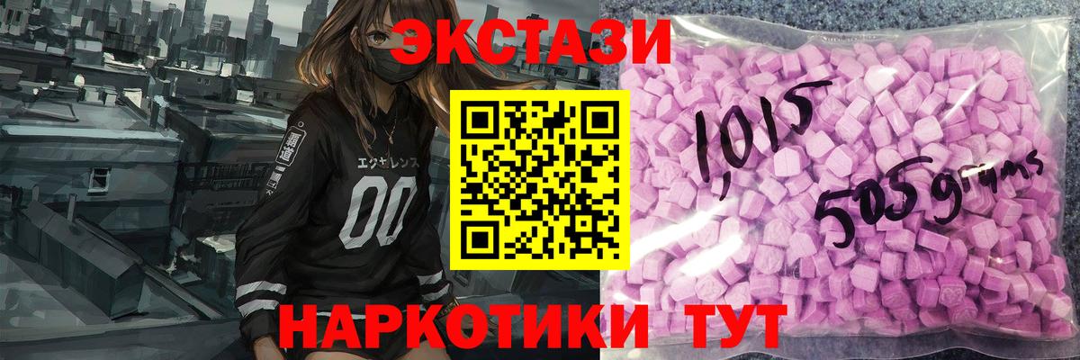 shop Telegram  кракен рабочий сайт  Экстази  Вход с VPN  Экстази VHQ  купить наркотик  Каменка 