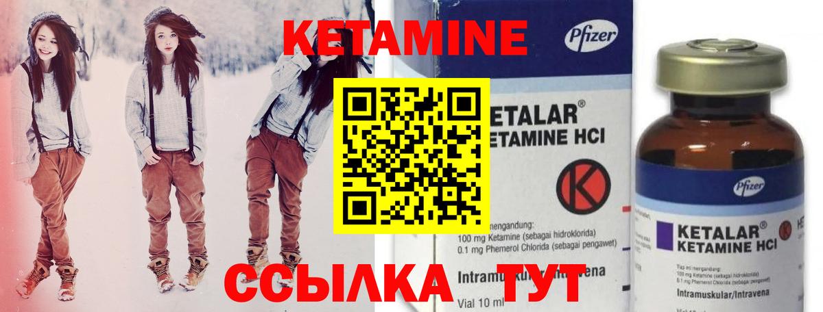 Каменка  КЕТАМИН VHQ  КЕТАМИН ketamine  блэк спрут зеркало  сайты даркнета клад  Вход с VPN 