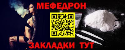 бутик Краснокаменск