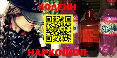MESCALINE Краснознаменск