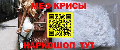 MESCALINE Краснознаменск