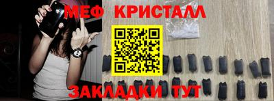 бутик Краснокаменск