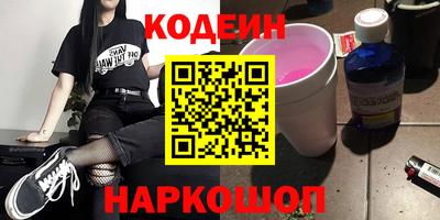 бутик Краснокаменск