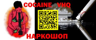MESCALINE Краснознаменск