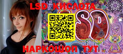 MESCALINE Краснознаменск