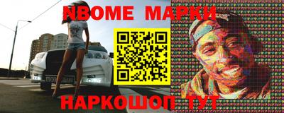 бутик Краснокаменск