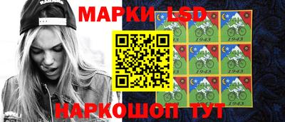 бутик Краснокаменск