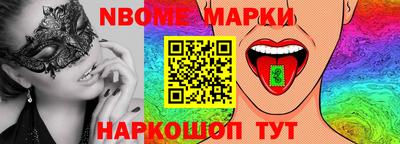 эйфоретик Краснодар