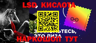 бутик Краснокаменск