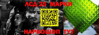 MESCALINE Краснознаменск
