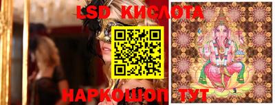 MESCALINE Краснознаменск