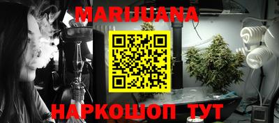 MESCALINE Краснознаменск