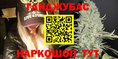бутик Краснокаменск