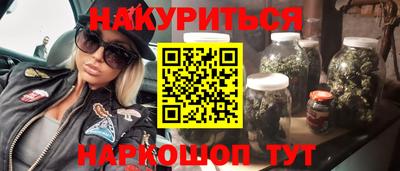 MESCALINE Краснознаменск