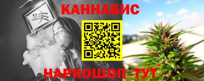 MESCALINE Краснознаменск