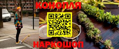 метамфетамин Кунгур