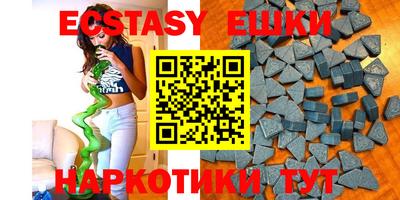 эйфоретик Краснодар