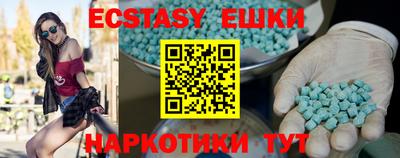 эйфоретик Краснодар