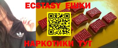 эйфоретик Краснодар
