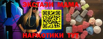 MESCALINE Краснознаменск