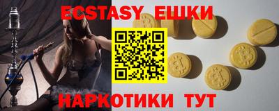 эйфоретик Краснодар