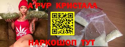 эйфоретик Краснодар