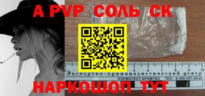 эйфоретик Краснодар