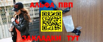 MESCALINE Краснознаменск