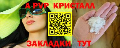 эйфоретик Краснодар
