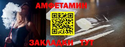 эйфоретик Краснодар