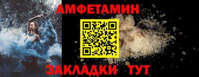 бутик Краснокаменск