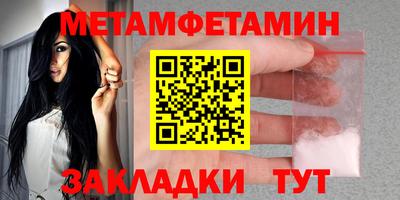 MESCALINE Краснознаменск