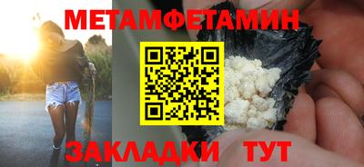 эйфоретик Краснодар
