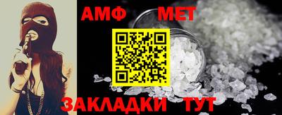 бутик Краснокаменск
