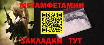 бутик Краснокаменск