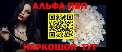 эйфоретик Краснодар