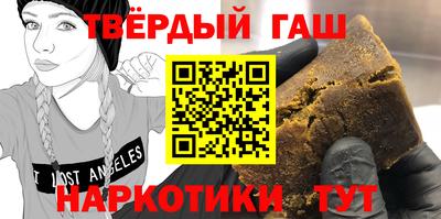 бутик Краснокаменск