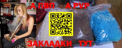 бутик Краснокаменск