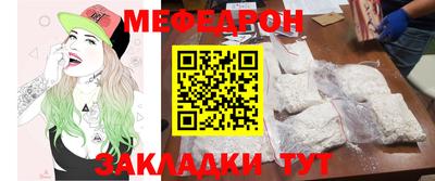 эйфоретик Краснодар