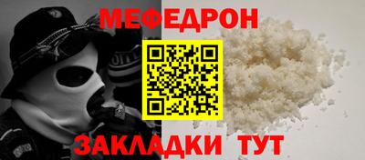 MESCALINE Краснознаменск