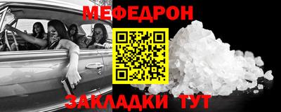 MESCALINE Краснознаменск