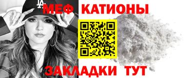 бутик Краснокаменск