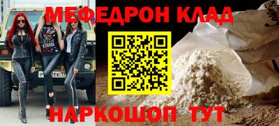 эйфоретик Краснодар