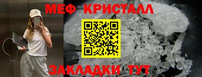 MESCALINE Краснознаменск