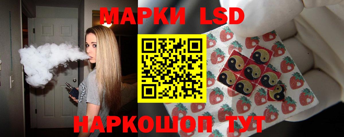Каменка  LSD-25 экстази кислота  Вход с VPN 