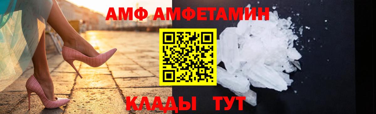 МЕТАМФЕТАМИН пудра  МЕТАМФЕТАМИН пудра  Вход с VPN  Каменка 