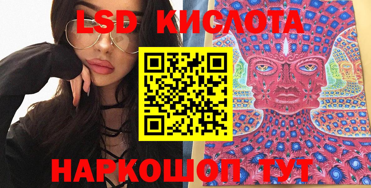 Наркотические марки 1500мкг  Марки NBOMe  Вход с VPN  где найти наркотики  Наркотические марки 1500мкг  Каменка 