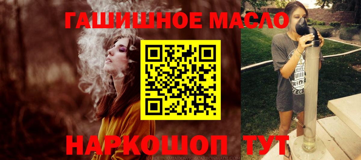 Каменка  ТГК вейп  Дистиллят ТГК жижа  Вход с VPN 